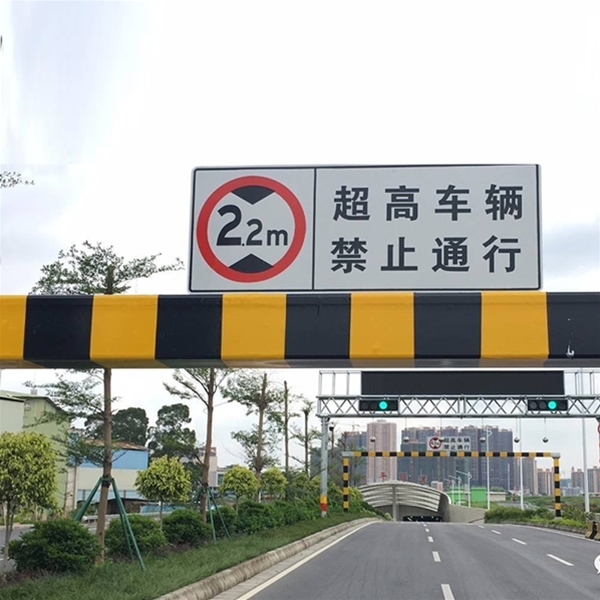 山南车辆限高杆-LB-02