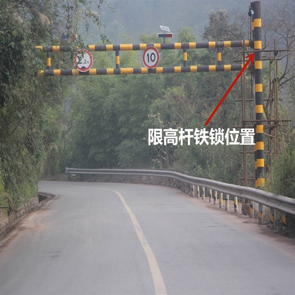 山南限高杆-LB-03