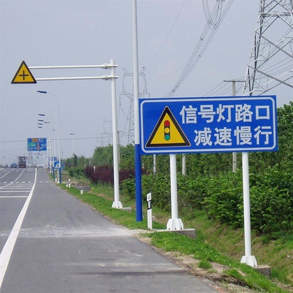 山南标志牌-LB-01