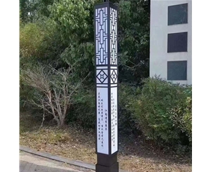 山南体育场景观灯厂家